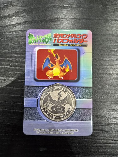 Vintage pokemon meiji metal - vintage,