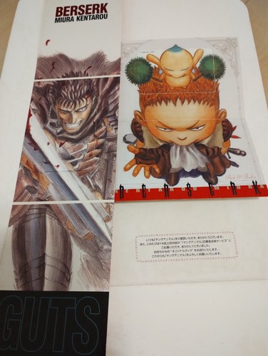 Berserk young animal award - young,
