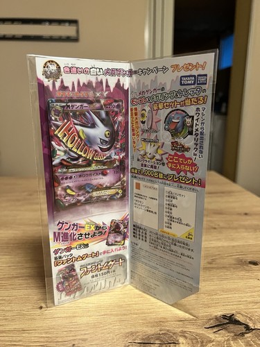 Ordner mgengar p 079 - ex,
